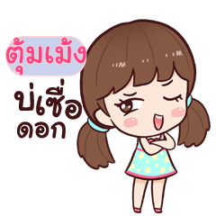 TOOMENG hinamcha_E