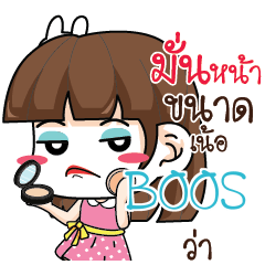 BOOS Office Chit Chat_N e