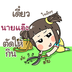 NAIAE kao-soi