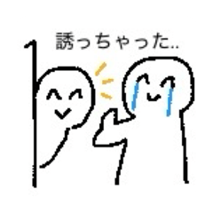 やっちゃった...2 - LINE スタンプ | LINE STORE