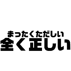 全正ーとある数学教師の１日ー【旧版】