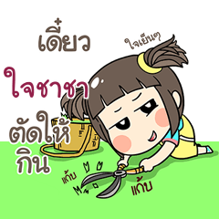 JICHACHA kao-soi