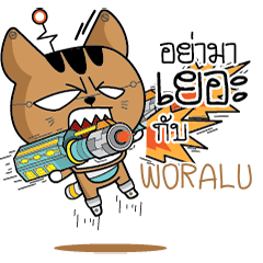 WORALU Robot cat e
