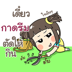 GADREAM kao-soi