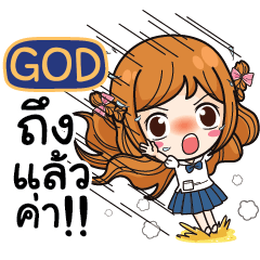 GOD Let's go to school. e