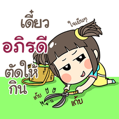 APIRADEE kao-soi