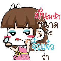 JIEWJAW Office Chit Chat_N