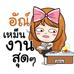 UN9 College Girl