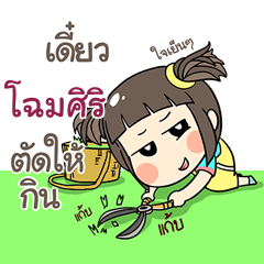 SOMSIRI kao-soi