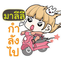 MALILI Motorcycle girls.