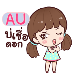 AU hinamcha_E e