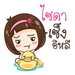 SODA3 gamsailittlegirl_E