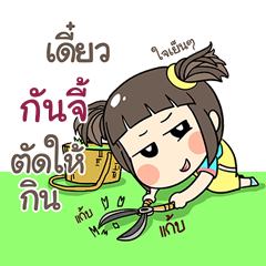 GUNJI kao-soi
