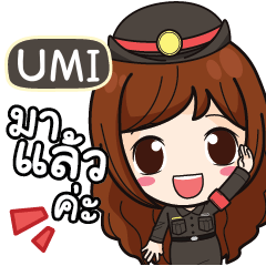 UMI Mai Beautiful Police Girl e