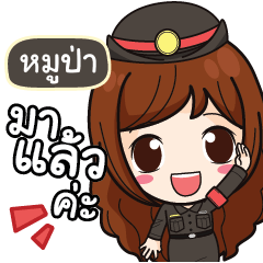 MUPA Mai Beautiful Police Girl