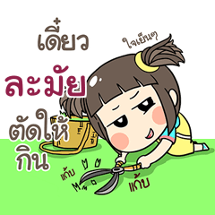 LAMAI kao-soi
