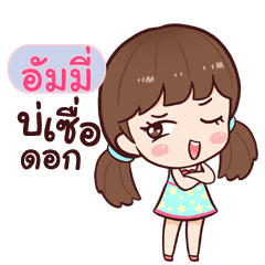 UMMY hinamcha_E