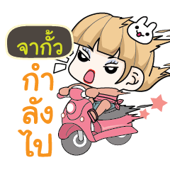 JAGUAR Motorcycle girls.