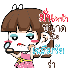 CHALERMCHAI Office Chit Chat_N