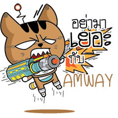 AMWAY Robot cat e