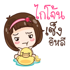 KIJONE gamsailittlegirl_E