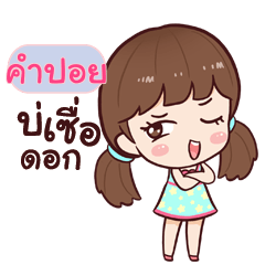 KUMPOI hinamcha_E