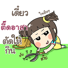TIDASA kao-soi