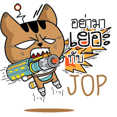 JOP Robot cat e