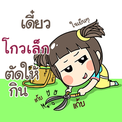 GOLLEK kao-soi
