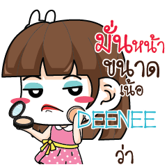 DEENEE Office Chit Chat_N e