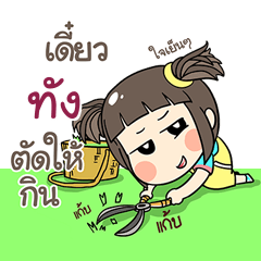 TUNG9 kao-soi