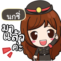NOKSI Mai Beautiful Police Girl