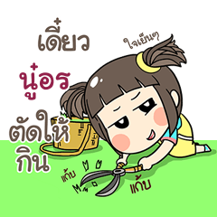 NOOON kao-soi