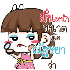 NUCHAYA Office Chit Chat_N