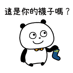 "GOKIGEN PANDA"與襪子