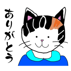 ゆる〜い猫✖︎人の日常スタンプ1