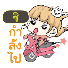 CHI2 Motorcycle girls.