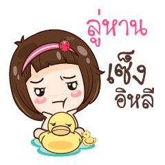 LUHAN gamsailittlegirl_E