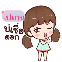 POKEN hinamcha_E