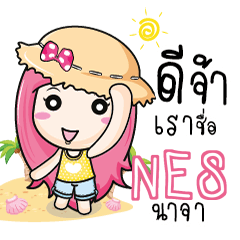 NES travel bunny e
