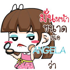 ANGELA Office Chit Chat_N e
