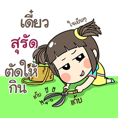 SURAT kao-soi