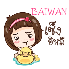 BAIWAN gamsailittlegirl_E e