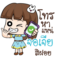 JOJIA Office Chit Chat_E