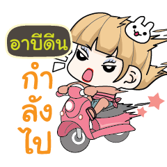 ABEDIN Motorcycle girls.