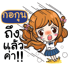 GOGUN Let's go to school.