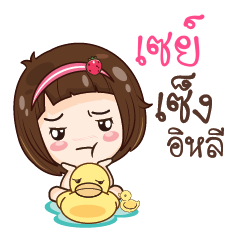 ZAY gamsailittlegirl_E