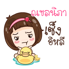 NACHOLNIPA gamsailittlegirl_E