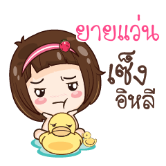 YAIWAN gamsailittlegirl_E