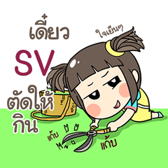 SV kao-soi e